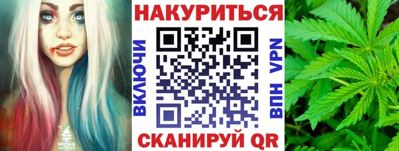 Сколько стоит Валдай Конопля  КЕТАМИН  ГАШ  Меф мяу мяу  APVP 