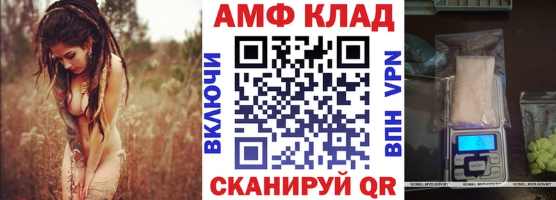 АМФ VHQ Валдай