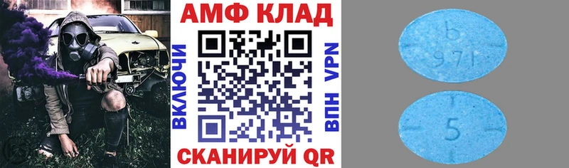 АМФЕТАМИН 98% Валдай