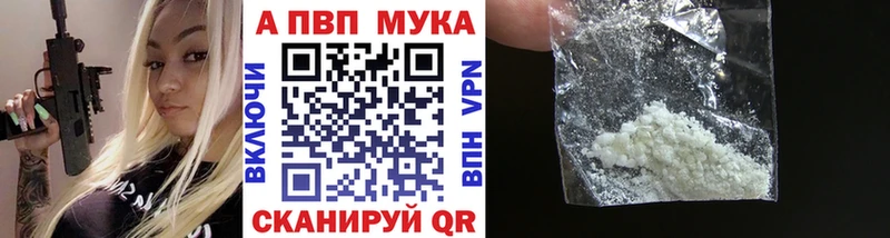 ссылка на мегу   Валдай  APVP Crystall 
