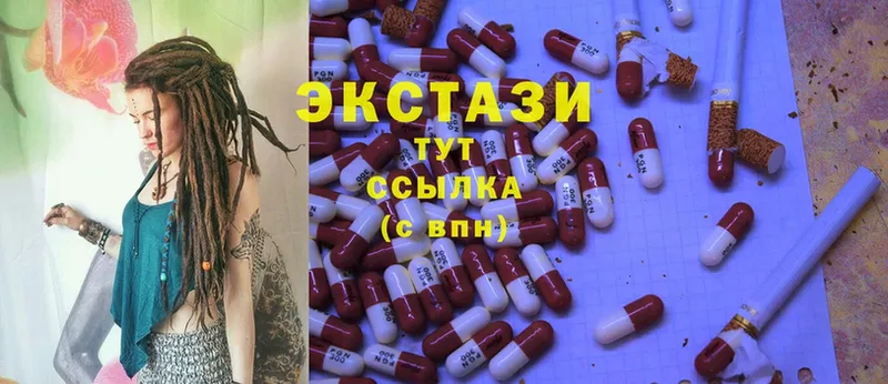 купить закладку  Валдай  Ecstasy диски 