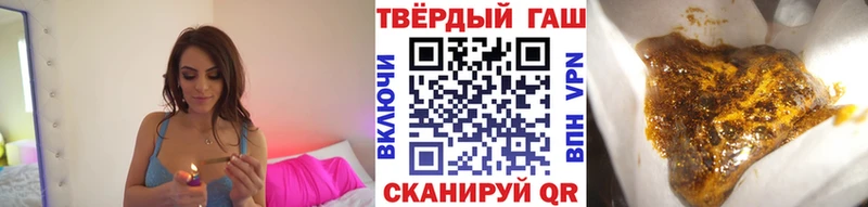 ГАШИШ Изолятор  Валдай 