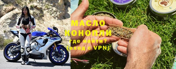 мяу мяу кристалл Армянск