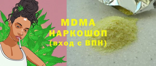 мефедрон Гусиноозёрск