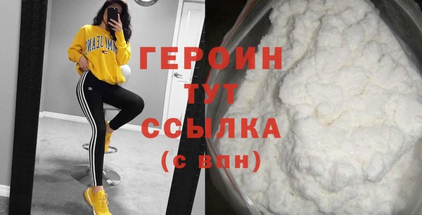 кокаин колумбия Арсеньев