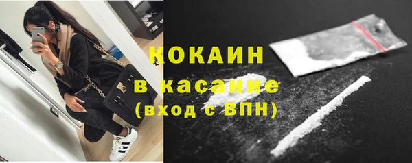 кокаин колумбия Арсеньев