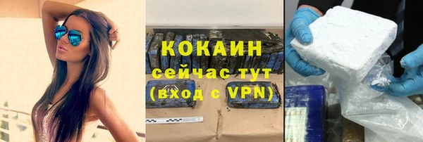синтетический гашиш Верея