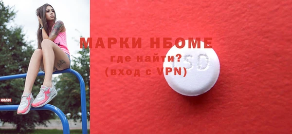тгк Саяногорск