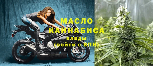 тгк Саяногорск