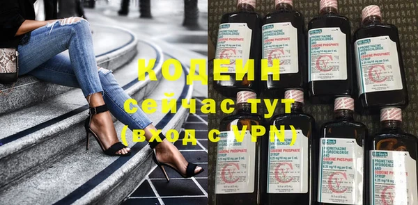 MESCALINE Сатка
