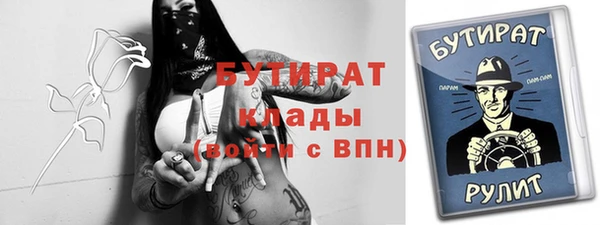 МДМА Удомля