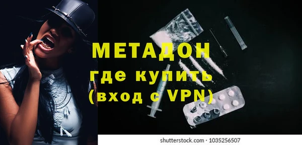 мяу мяу мука Усолье-Сибирское