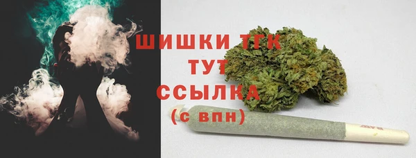метамфетамин Усинск