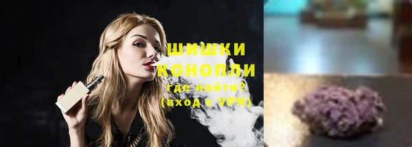 бошки Сафоново