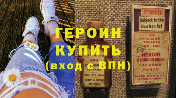 прущий лед Балахна