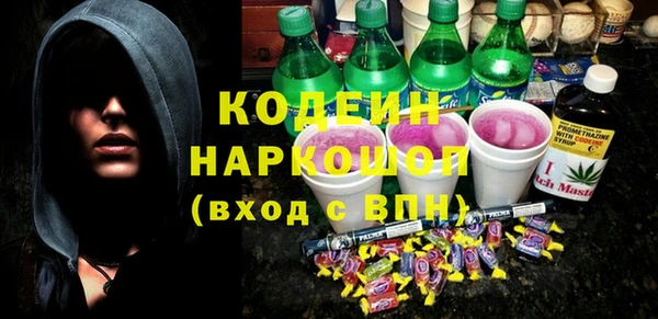 кокаин перу Баксан