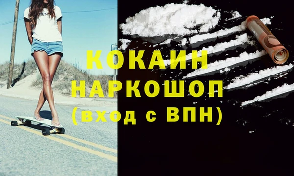 прущий лед Балахна