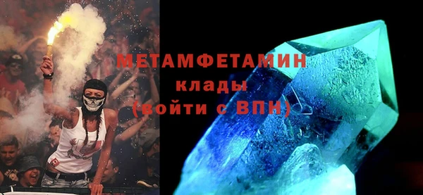 меф VHQ Верхнеуральск