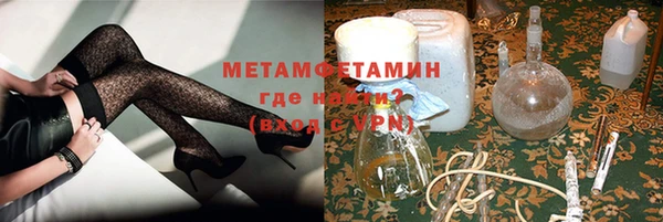 дистиллят марихуана Семёнов
