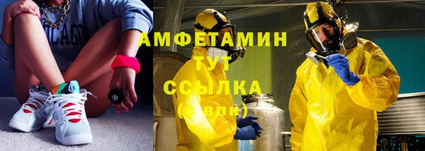 мяу мяу кристалл Армянск