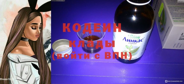 мяу мяу кристалл Армянск