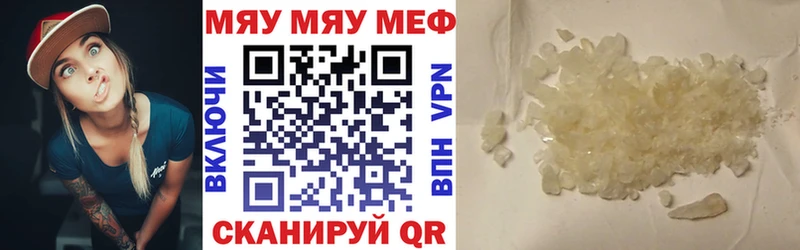 ОМГ ОМГ как войти  закладки  Валдай  МЕФ 4 MMC 