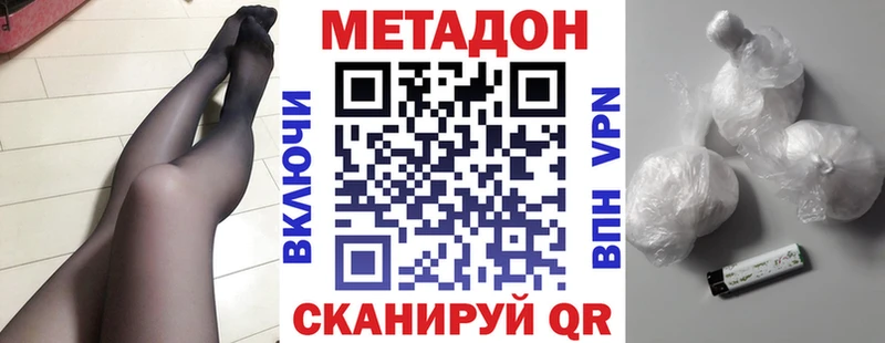 МЕТАДОН мёд  Валдай 