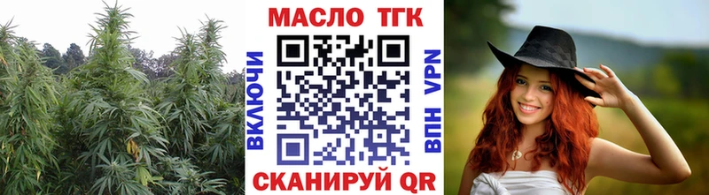 ТГК Wax  цена наркотик  Валдай 
