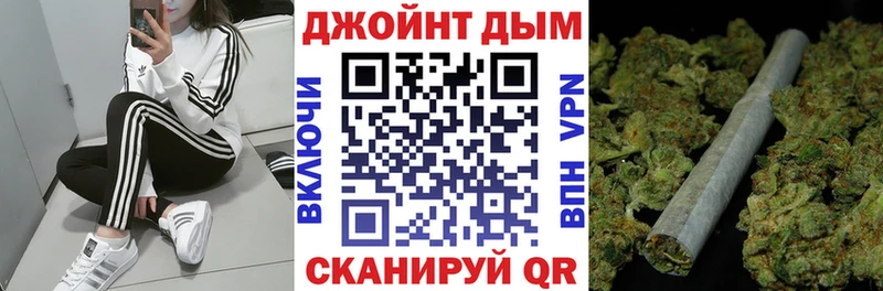 Конопля марихуана  Валдай 