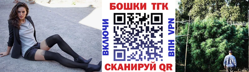 Каннабис Ganja Валдай